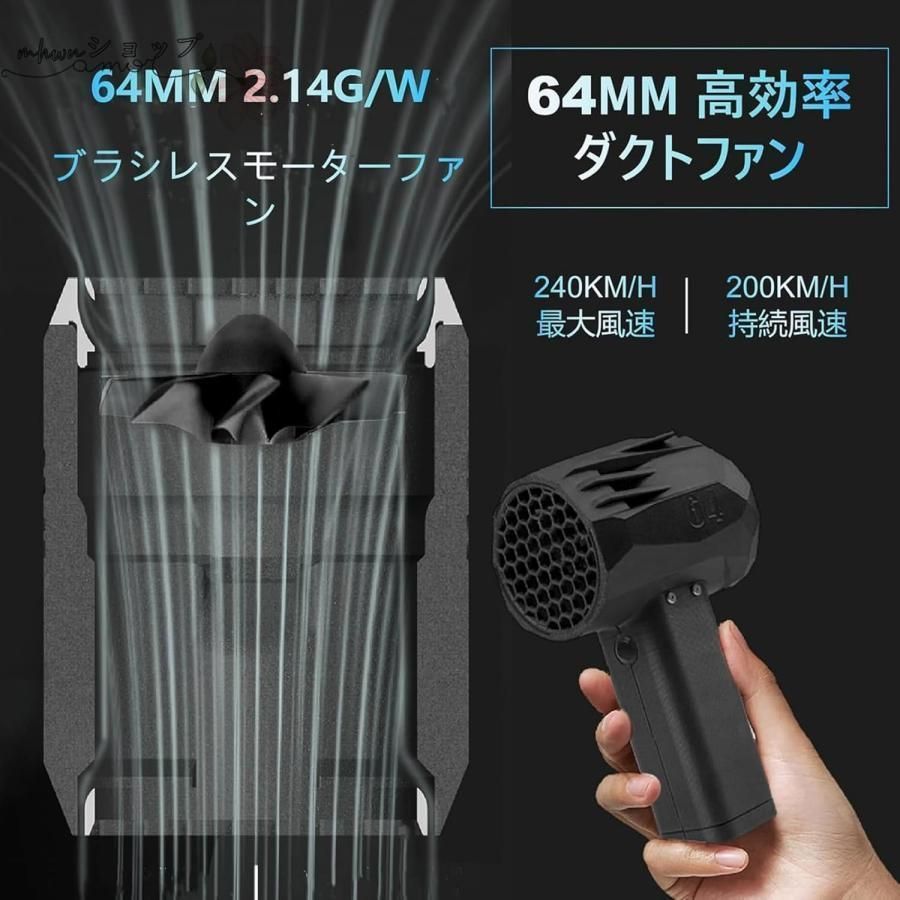 瞬間推力1
