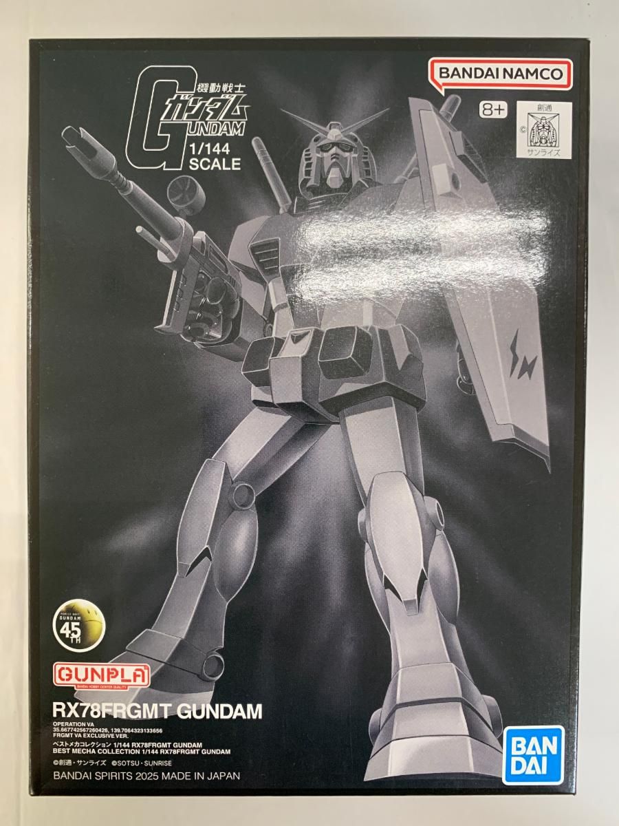 MG FRGMTガンダム+ベストメカコレクション1/144FRGMTガンダム 未開封】1/144 RX-78FRGMT GUNDAM 「機動戦士ガンダム×fragment