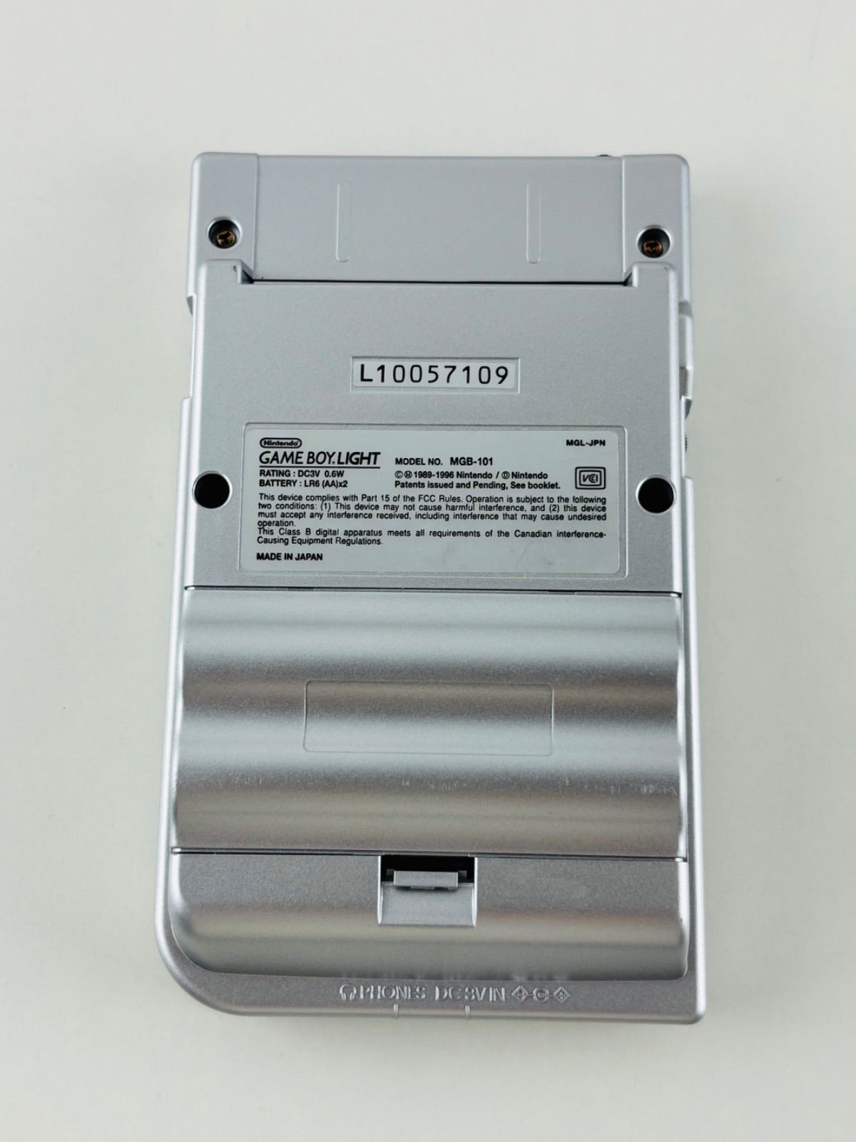 任天堂 ゲームボーイ