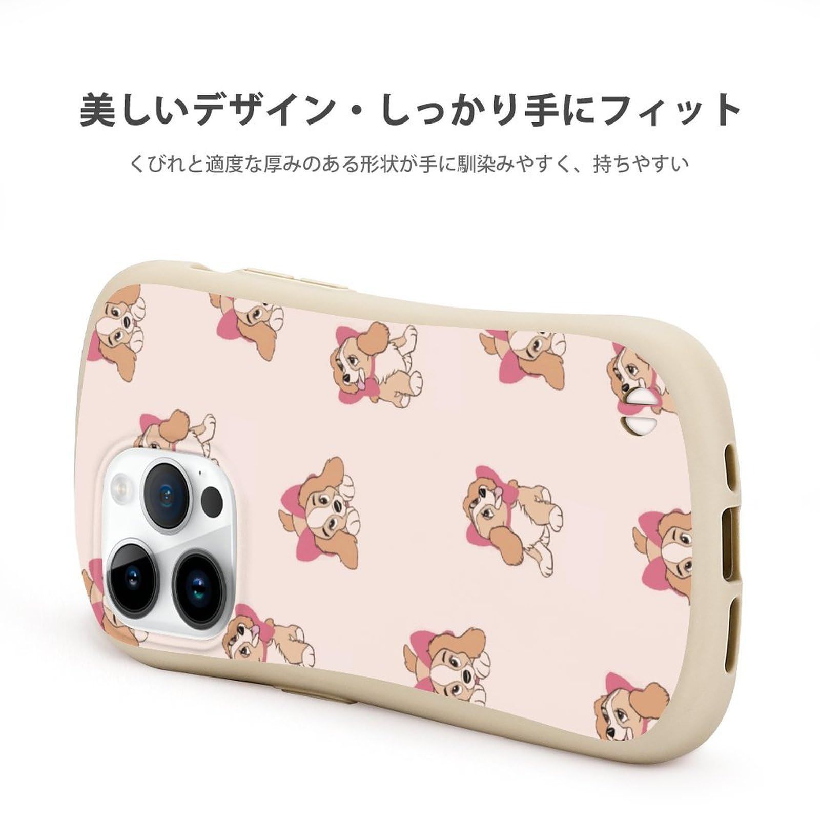 在庫処分】わんわん物語【iPhone14シリーズ対応】ケース 傷防止 指紋