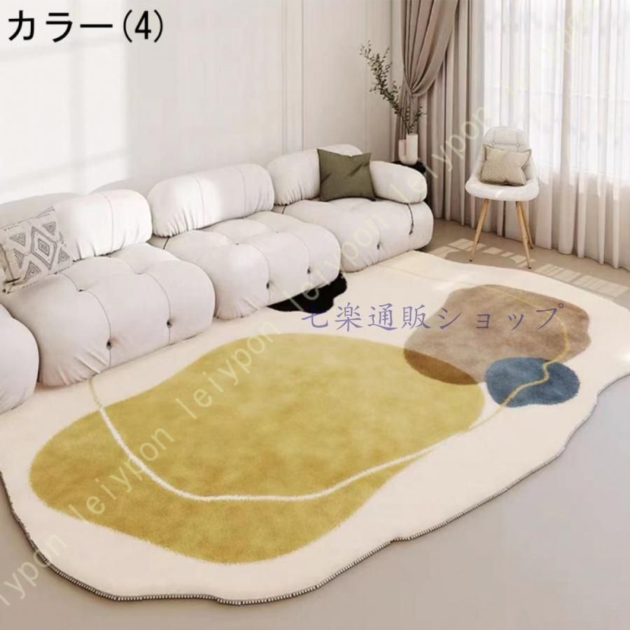 カーペット