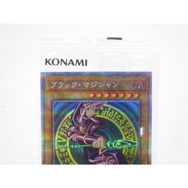 【最安値】 ブラックマジシャン プリシク 未開封 当選通知書 発送用ダンボール付 未開封 遊戯王 ブラック・マジシャン PSEC-JP002 プリズマ