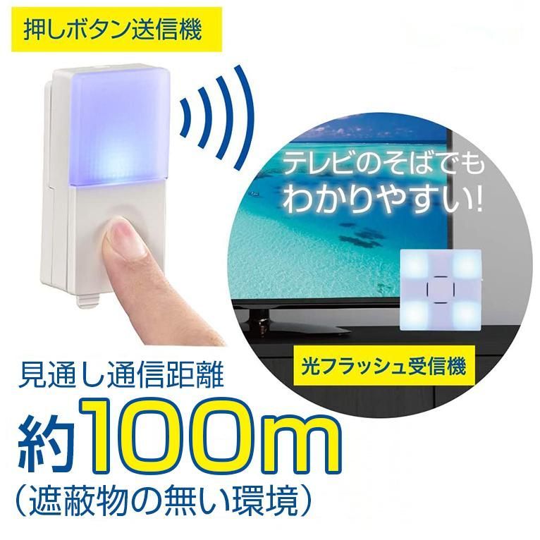 チャイム ワイヤレスチャイム
