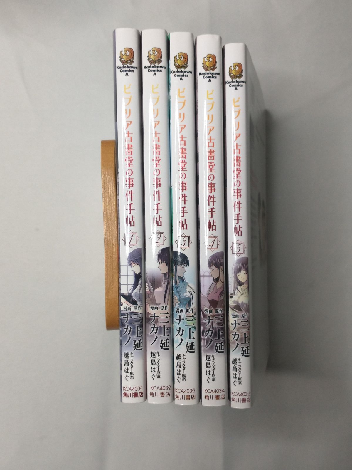 ビブリア古書堂の事件手帖 (KADOKAWA) コミック 1-5巻セット (カドカワ