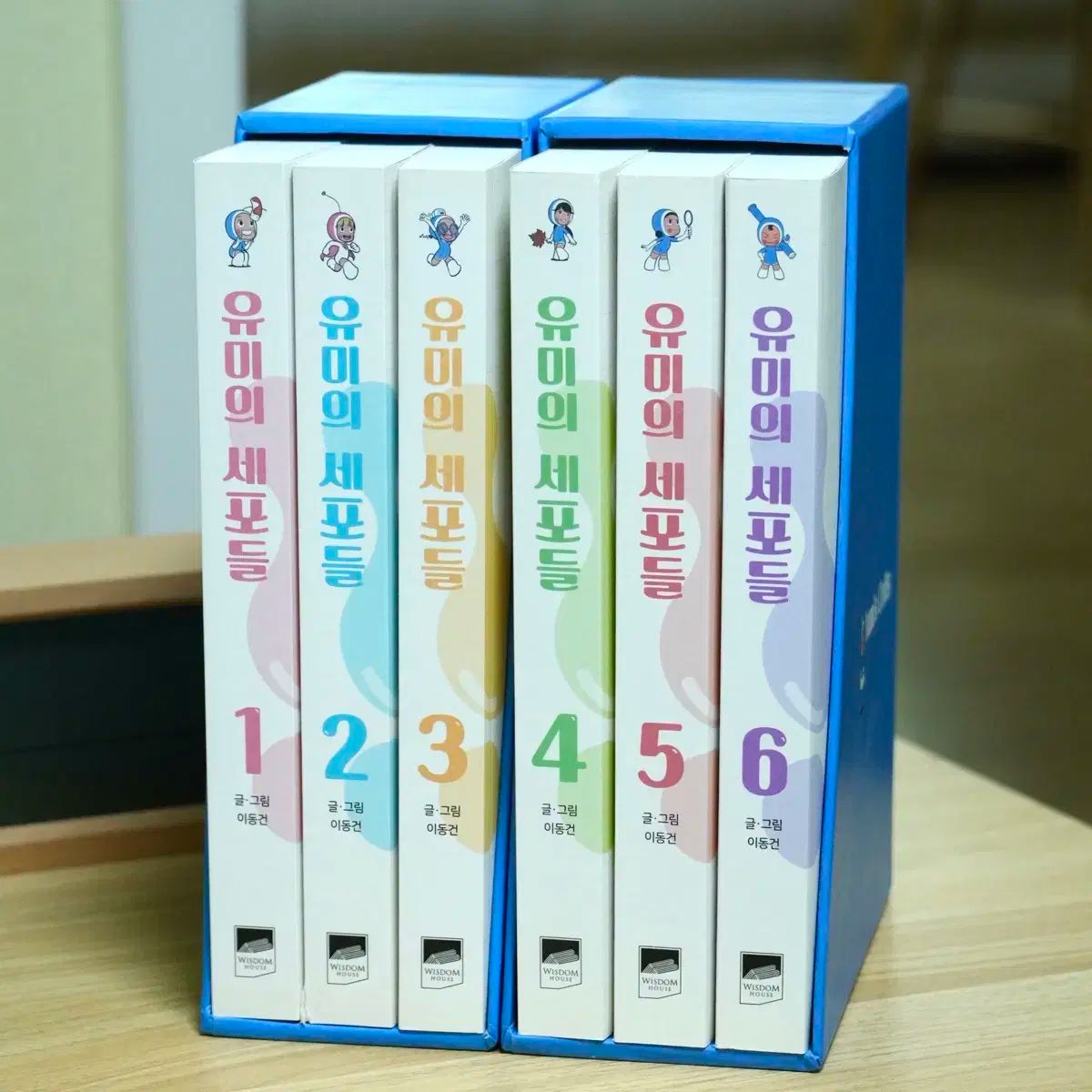 【数量限定，高品質】 ユミの 細胞 1 6 巻