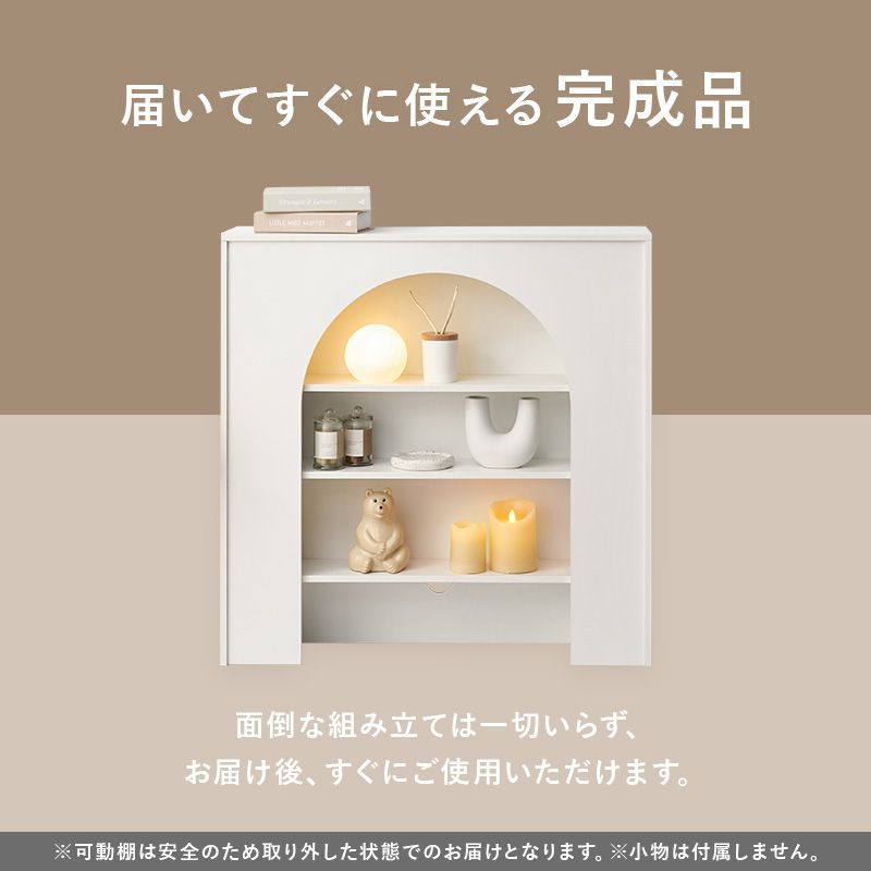 スリム奥行20cm ホワイト