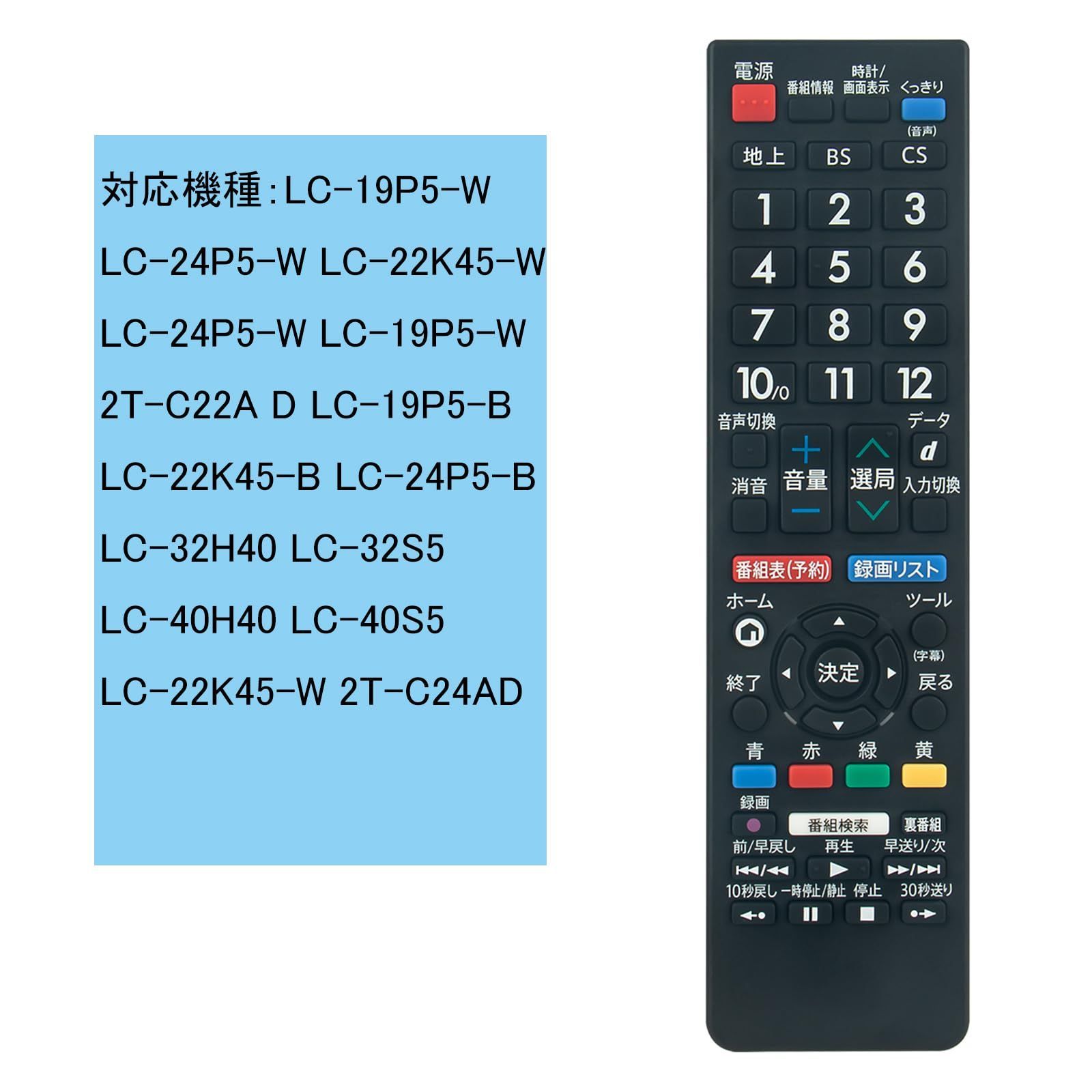 SHARP シャープ AQUOS テレビリモコン GB278SB - テレビ