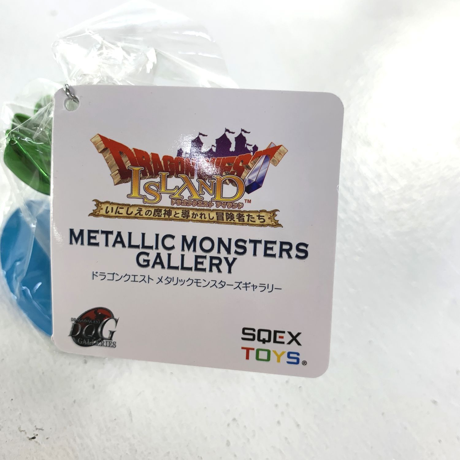 ☆加古川物流】【未開封品】メタリックモンスターズギャラリー ちび 