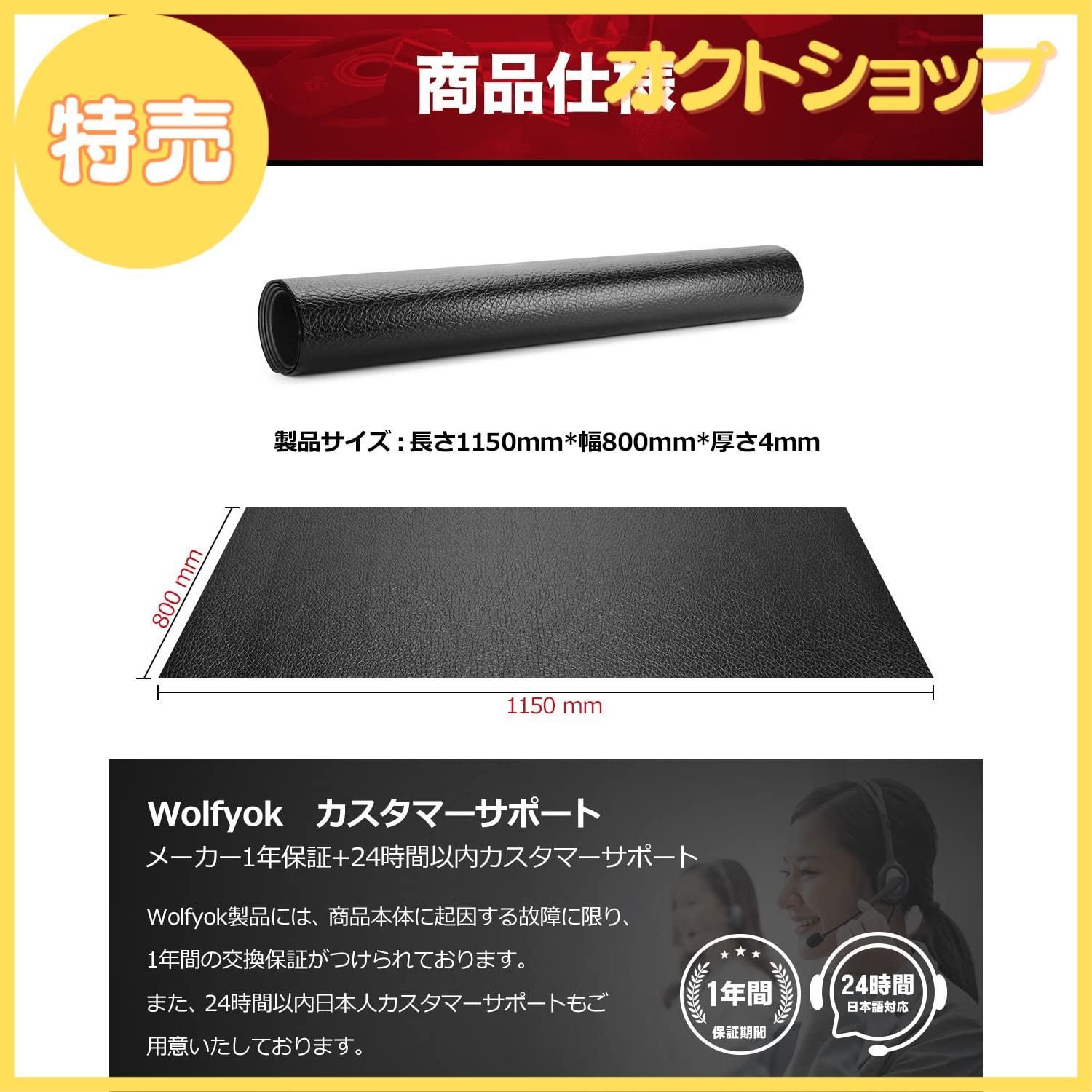 特売】Wolfyok fitness 防音マット ゴムマット 高密度PVC 1150*800*4mm