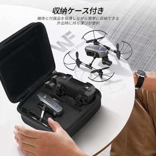 軌跡飛行 2.4GHz