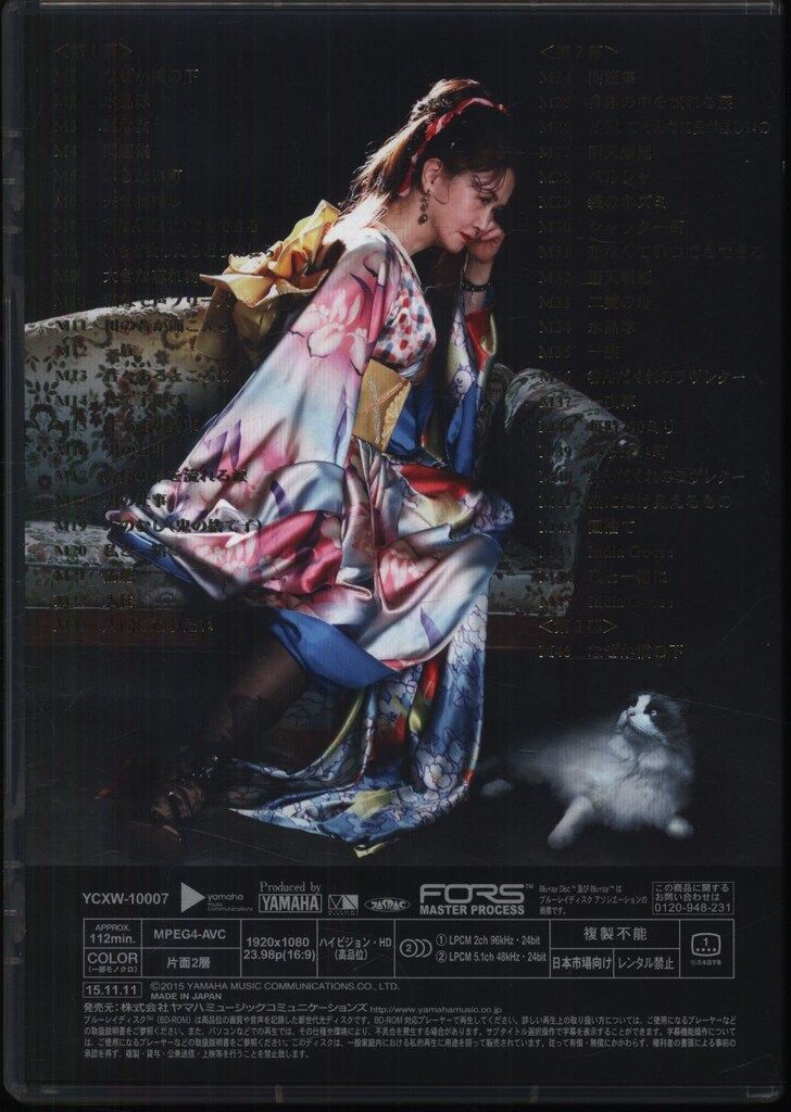 中島みゆき/夜会 VOL.18 橋の下のアルカディア　ブルーレイ Amazon.co.jp: 【メーカー特典あり】夜会VOL.18「橋の下の