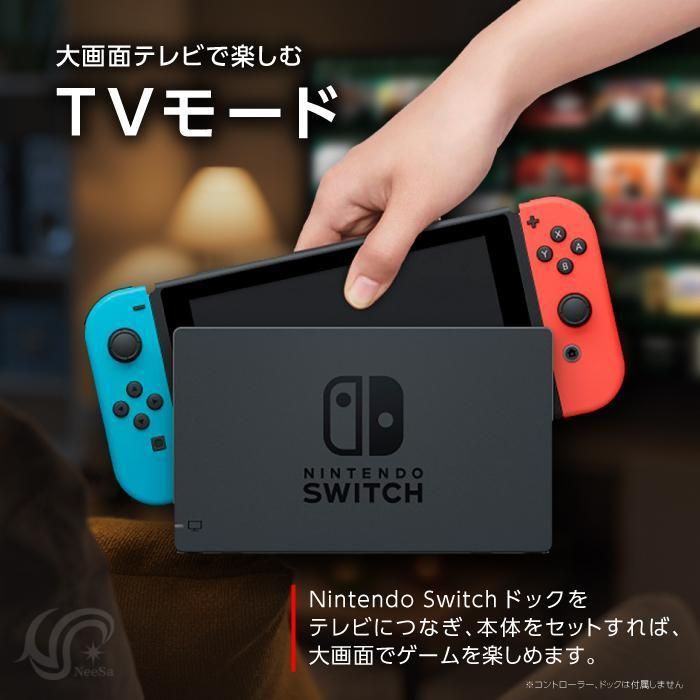 Nintendo Switch ニンテンドー スイッチ 本体のみ - メルカリ