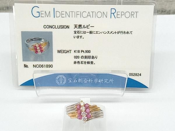 K18／Pt900】 約11.5号／天然ルビー 0.20ct ダイヤモンド付 5.9g