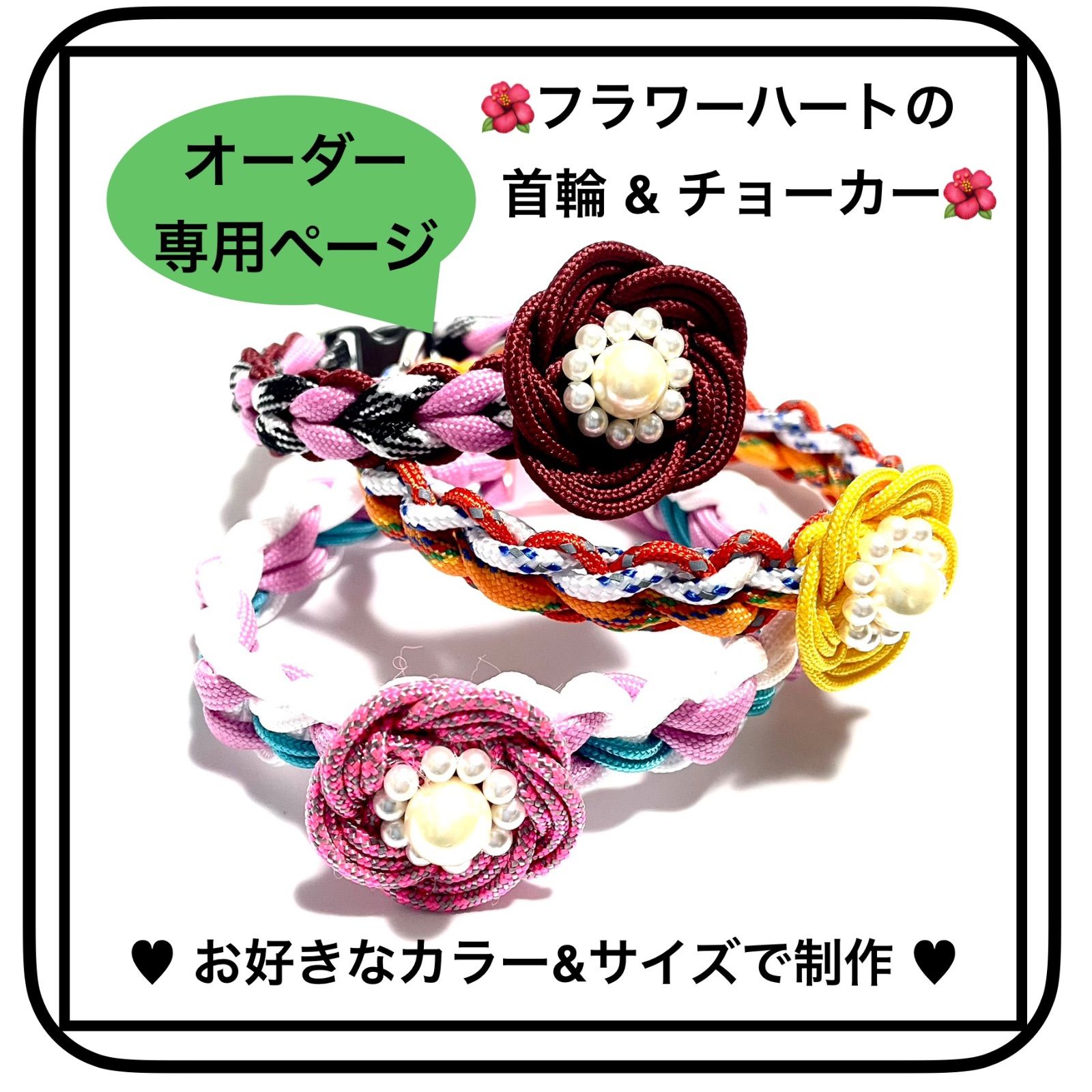 nemu2018　ギュンターライヒェル　ハートを持つ守護天使　ドイツ nemu2018 ギュンターライヒェル ハートを持つ守護天使 ドイツ nemu2018