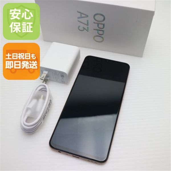 新品未使用　即発送　OPPO A73 シムフリースマホ　SIM free Amazon | OPPO A73 SIMフリー シムフリー CPH2099 ネービー