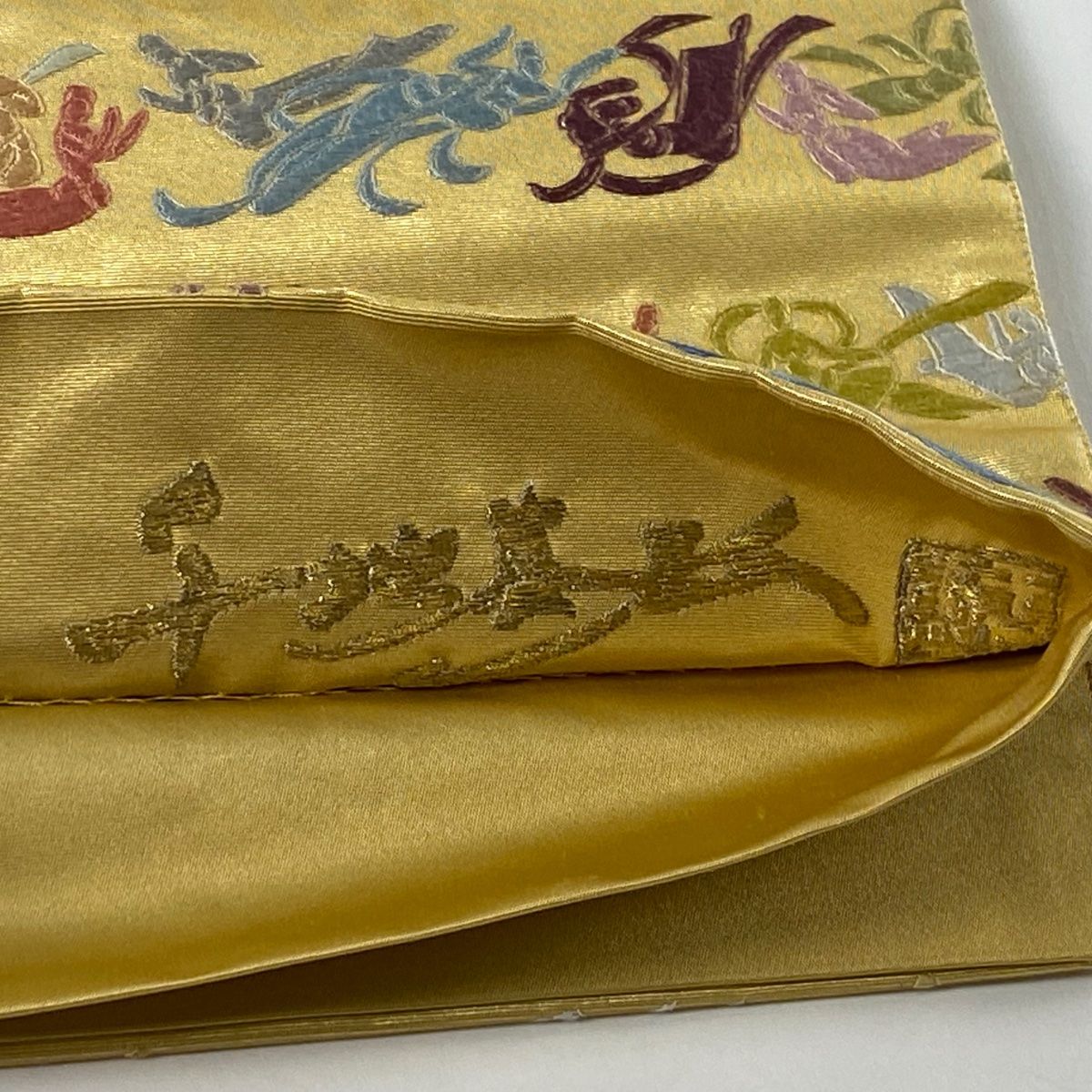 美品❗金色地色。金糸で松のお柄刺繍です。上品で