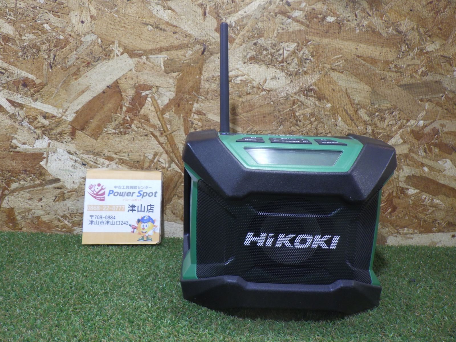 サンスイ Bluetoothスピーカー AM/FMラジオ付 MSR-1 SANSUI サンスイ