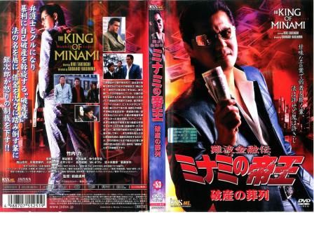 レア!!○未DVD化!!○ ☆再生確認済み☆ 学級王ヤマザキ 3巻 VHS wa