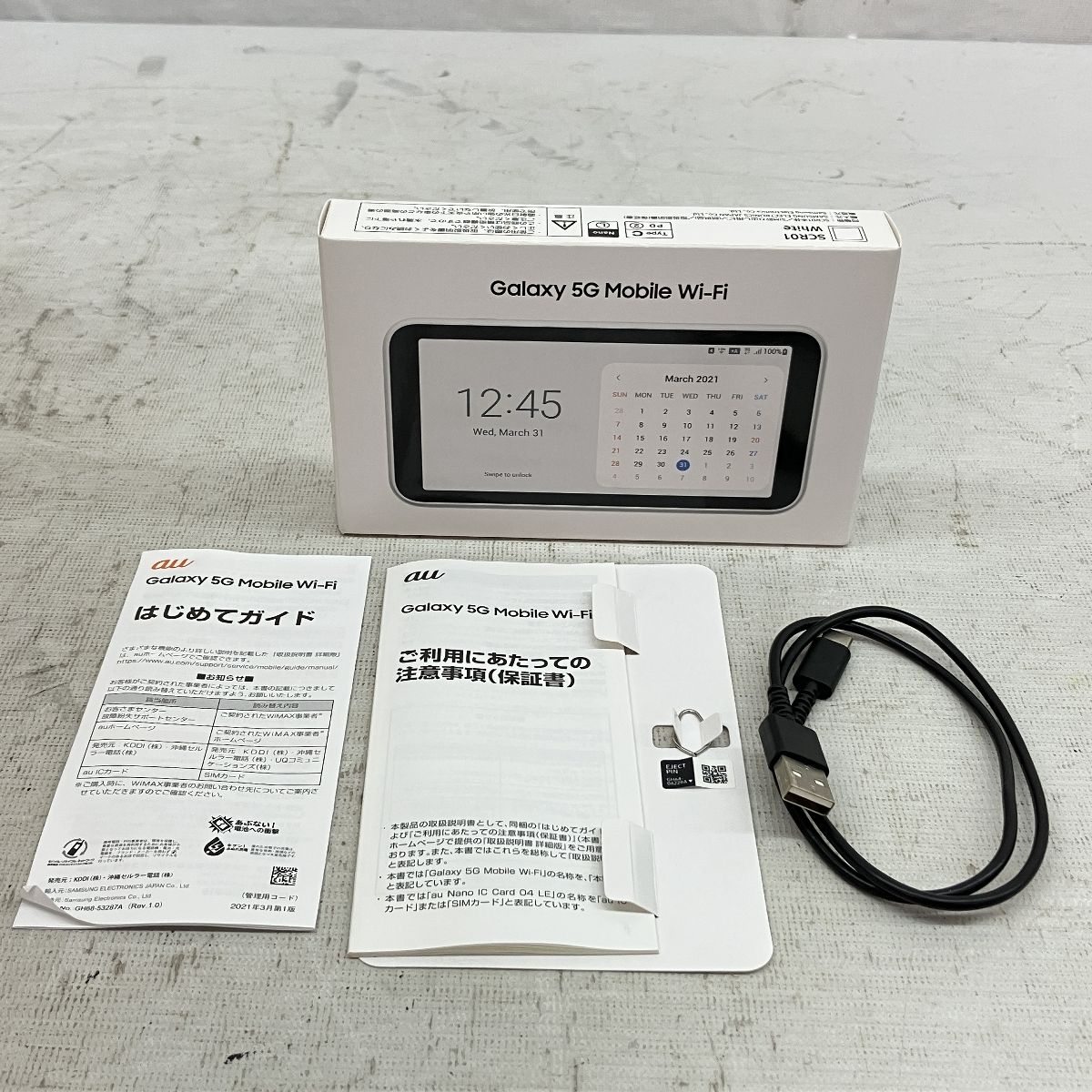 Galaxy SCR01 5G モバイル Wi-Fi ポケットWi-Fi 家電