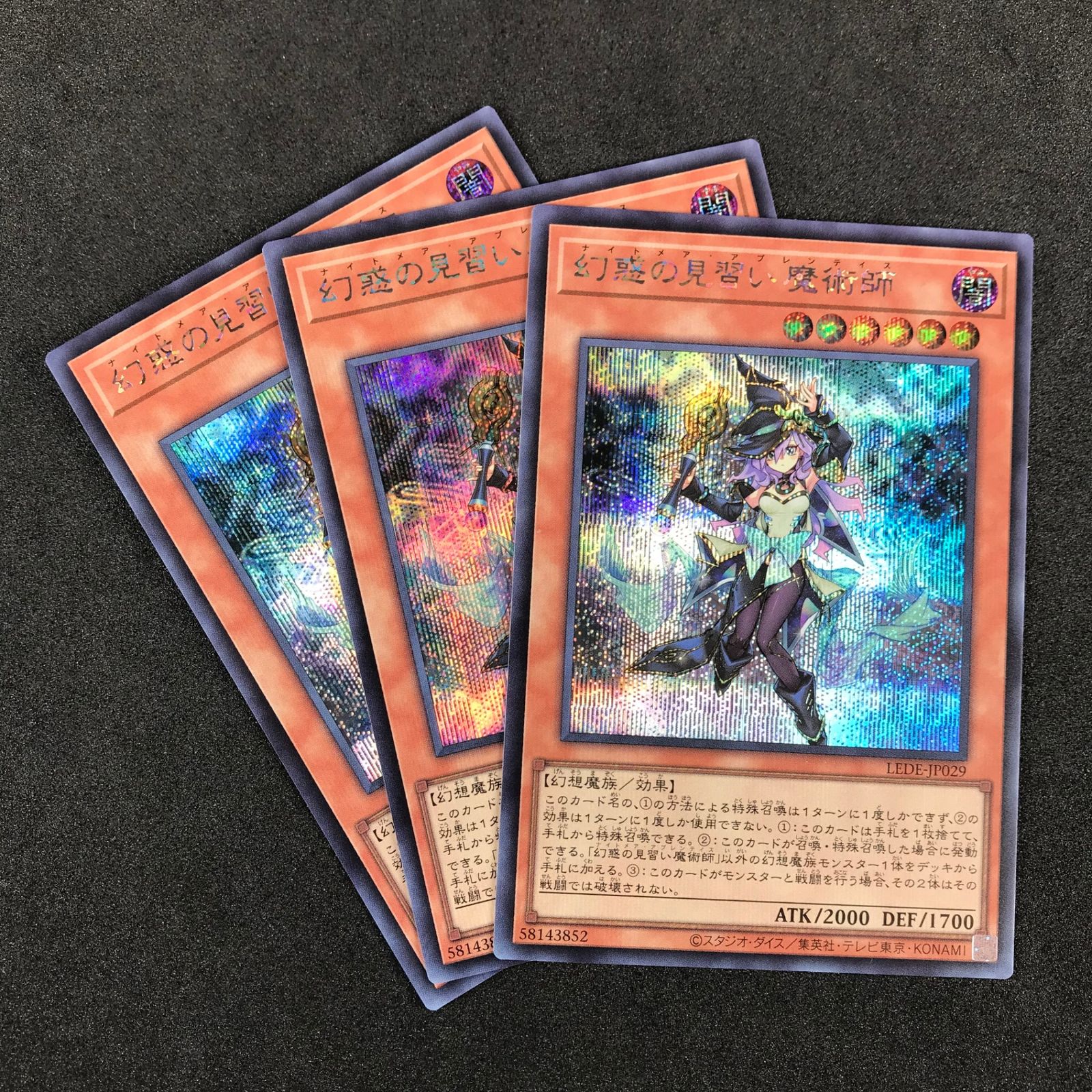 遊戯王 まとめ売り 約390枚 - 遊戯王OCG デュエルモンスターズ