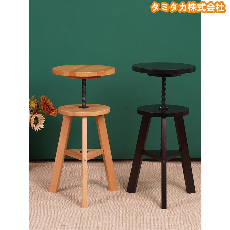 高品質，人気 回転スツール イス いす スツール 高さ調節 天然木 椅子