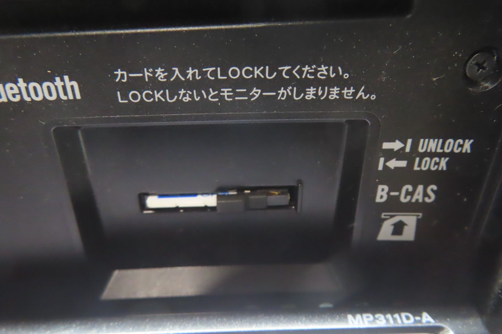 Bluetooth内蔵 CD
