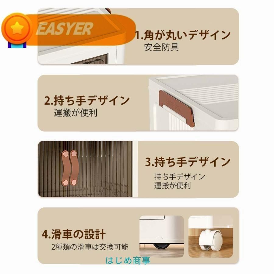 キャスター付き 収納棚