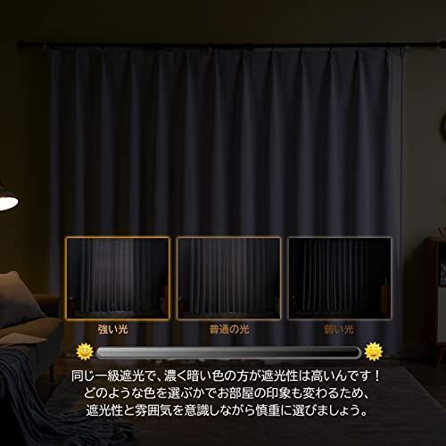 おしゃれ 無地 厚手 省エネ 洗える 防音 防寒 断熱 寝室 UVカット 幅150cm丈200cm ライトグレー リビング用 セット 4枚組 1級遮光 ドレープカーテン2枚 レースカーテン2枚 カーテン Hansleep