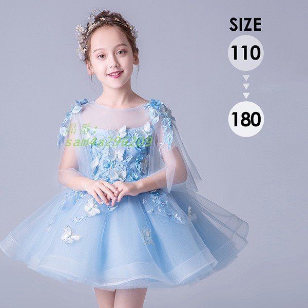 ピアノ発表会 ドレス 中学生 160 170 180 キッズ ワンピース 蝶々柄 花柄 女の子 am4a296209