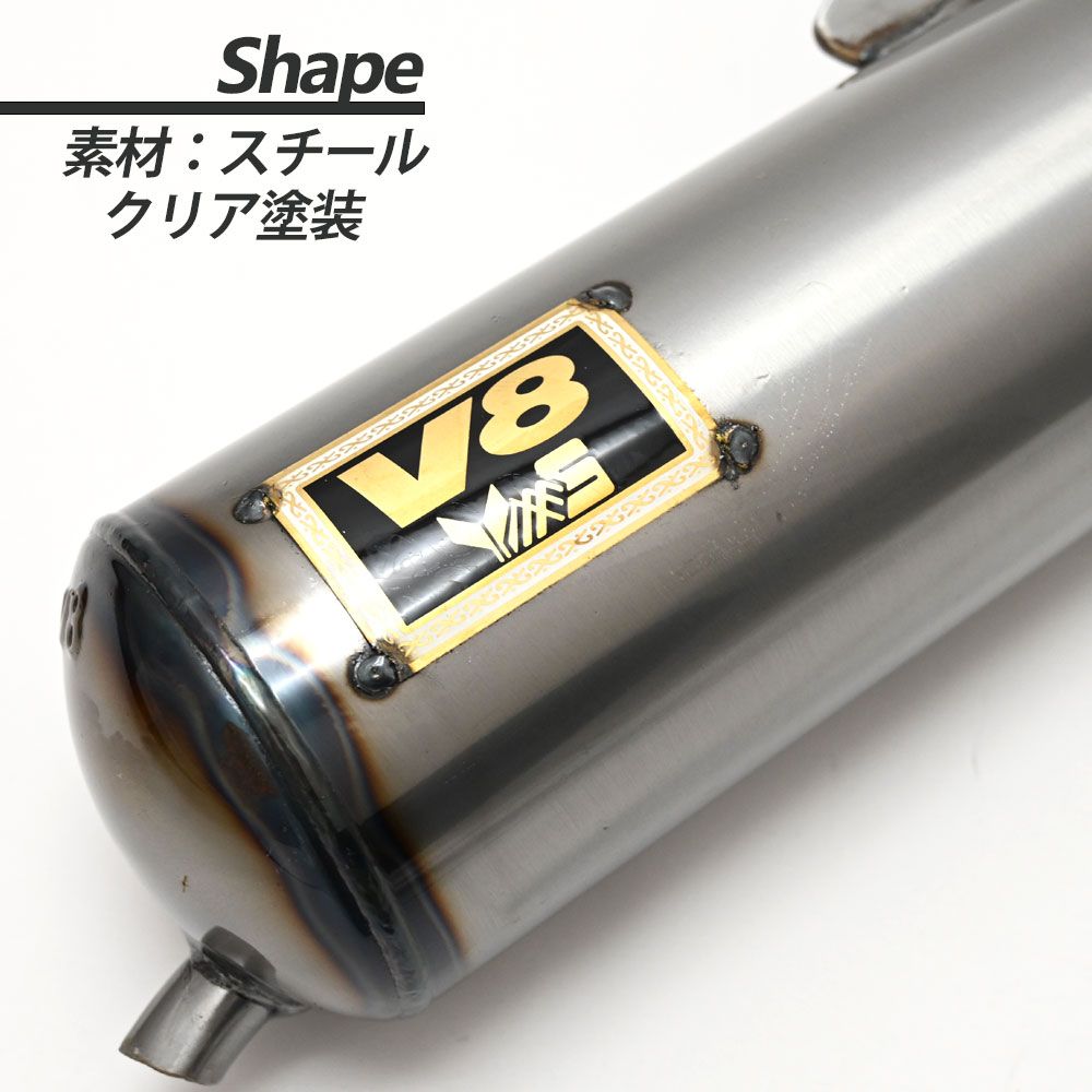 JOG zr evolution V8 ハワイアンチャンバー　エボリューション JOG zr evolution V8 ハワイアンチャンバー エボリューション