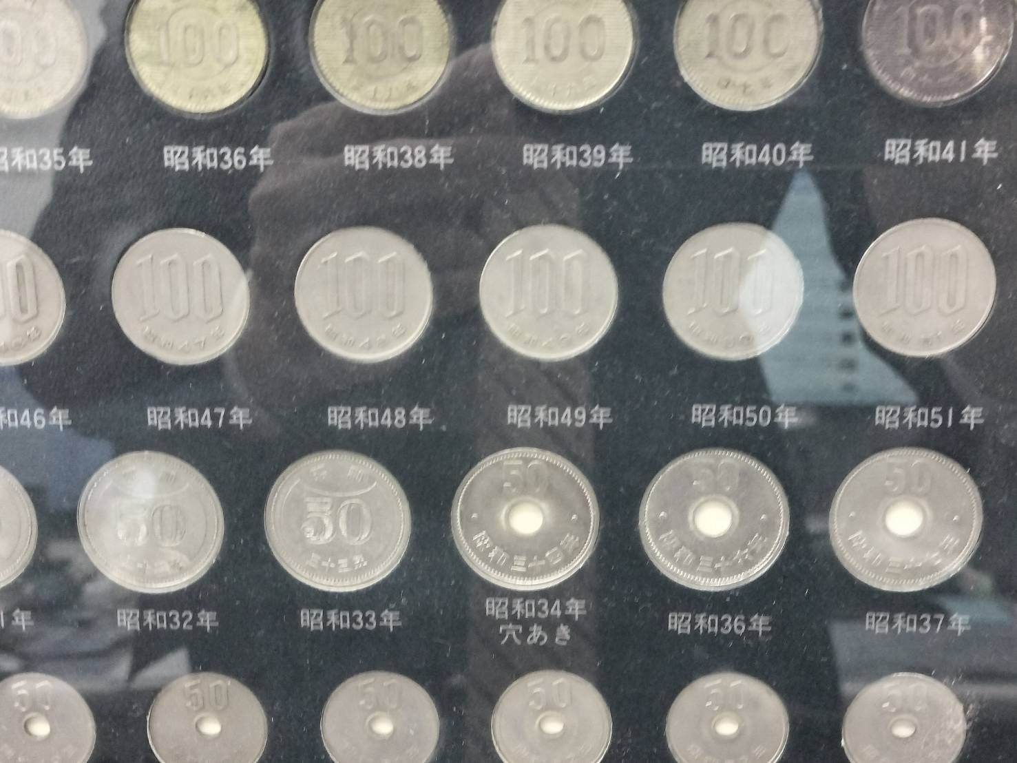 日本 貨幣一覧 貨幣総覧 1,735年～1,986年 一円銀貨 天保通宝 100円銀貨等 - メルカリ