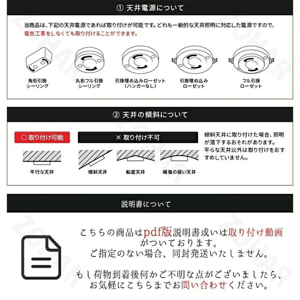 引掛け対応 首振り
