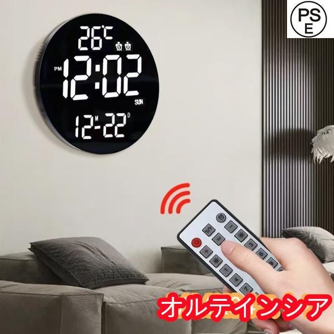 壁掛け時計 電波時計壁掛 け デジタル 壁掛け時計 北欧 モダン おしゃれ 掛け時計 静音 LED デジタル時計 掛時計アプリ カラー グラデーション 遠隔操作