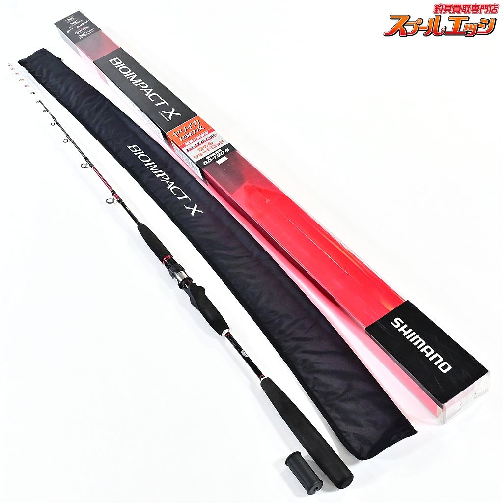 シマノ 13バイオインパクトX ヤリイカ 150攻 SHIMANO BIO IMPACT-X YARIKA ヤリイカ やりいか K_197 v43517