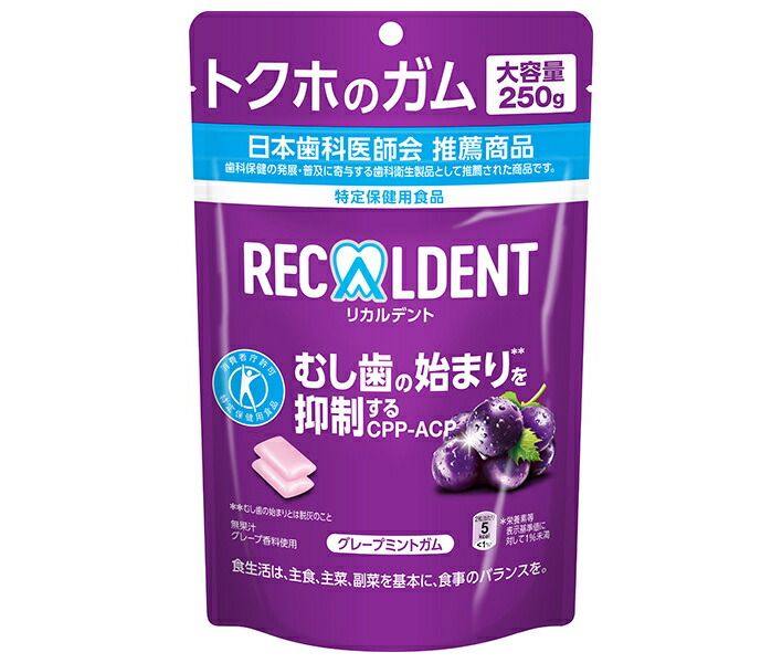 モンデリーズ ジャパン リカルデント グレープミントガム スタンドパウチ 特定保健用食品 特保 250g×6個入× 2ケース ｜ お菓子 ガム パウチ