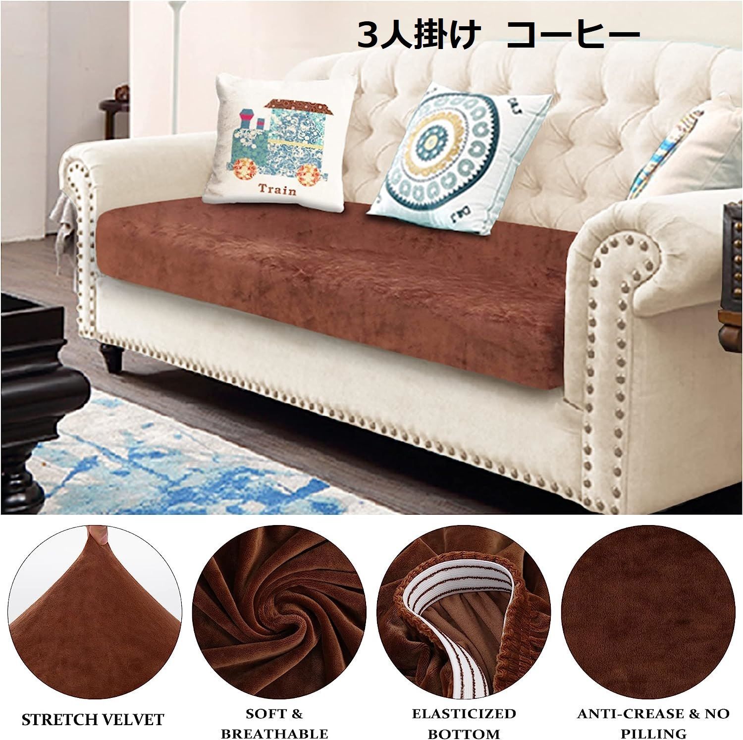 フランネルソファのクッション 専用 フランネルソファ クッション 2個