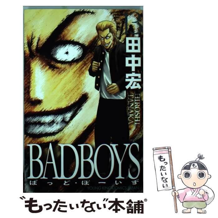 ジュジュタケシ(Juju Takeshi) 額装ジクレー版画 限定 絵画 juju Takeshi