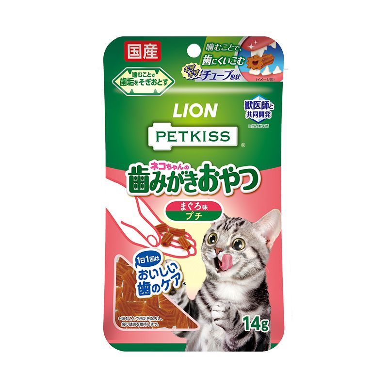 1970年代 当時物 変身サイボーグ 正義の味方シリーズ 月光仮面 スーツ