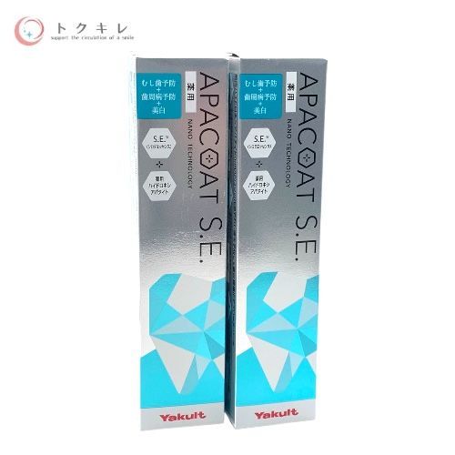 ヤクルト　薬用アパコート2本セット　新品・未使用 11⁄10限定！抽選で100％ポイントバック〈5