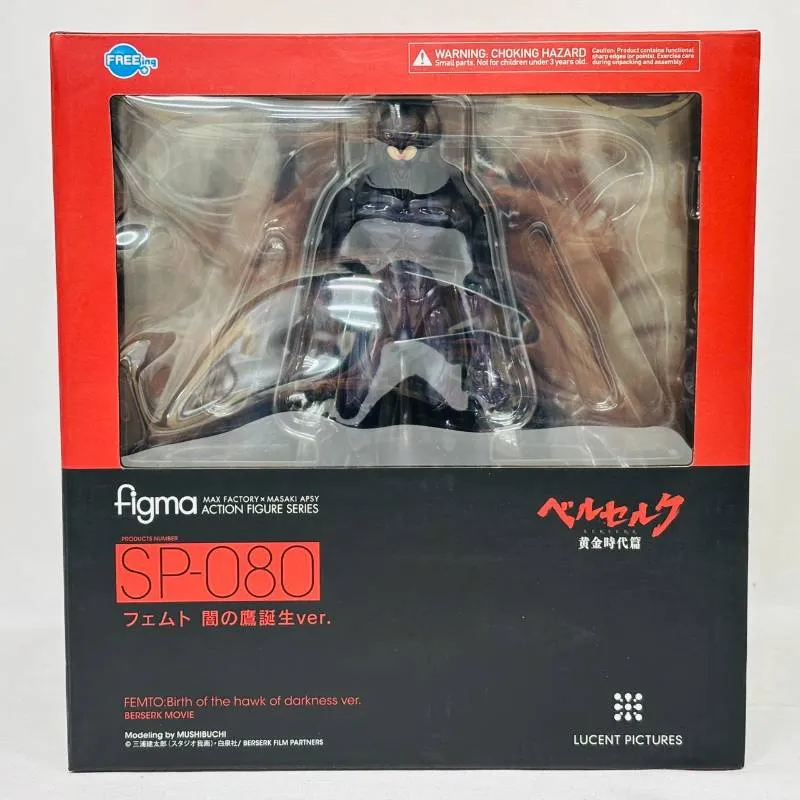 【当日特価】figma SP-080 フェムト　ベルセルク Figma SP-080 ベルセルク フェムト フィギュア figma sp−080 映画