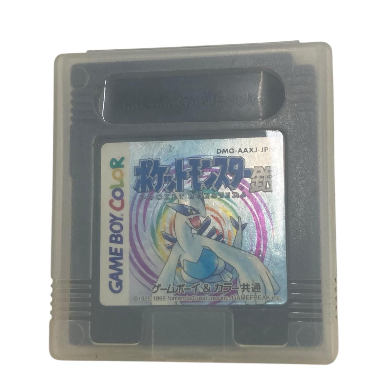 Nintendo