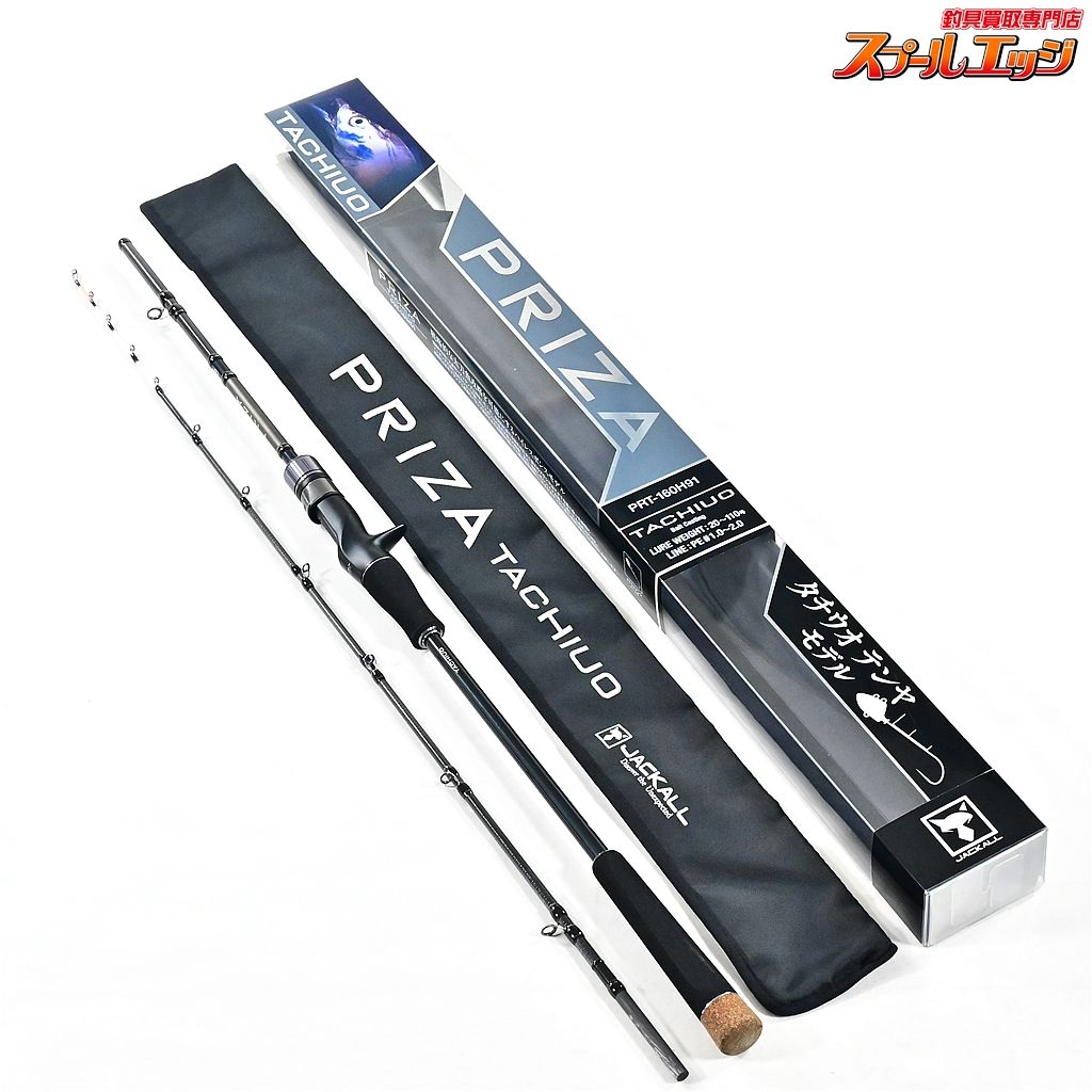 ジャッカル 23プライザ タチウオ PRT-160H91 JACKALL PRIZA TACHIUO タチウオ たちうお K_128 v39050