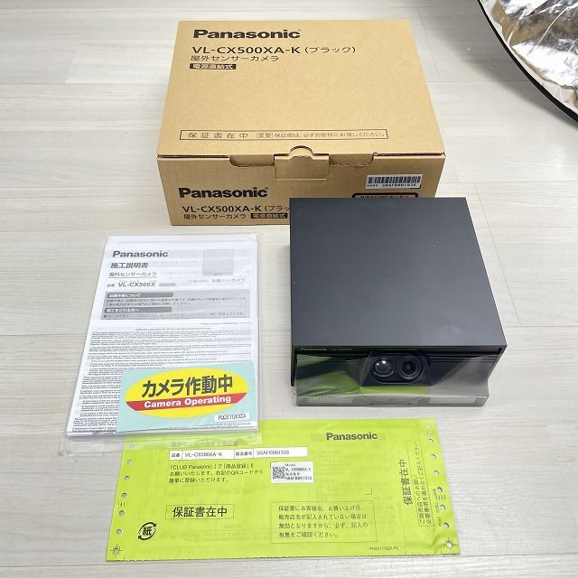 【開封未使用品1台】 パナソニック VL-CX500XA-K 監視カメラ　黒 楽天市場】パナソニック VL-CX500XA-K 屋外センサーカメラ 防犯