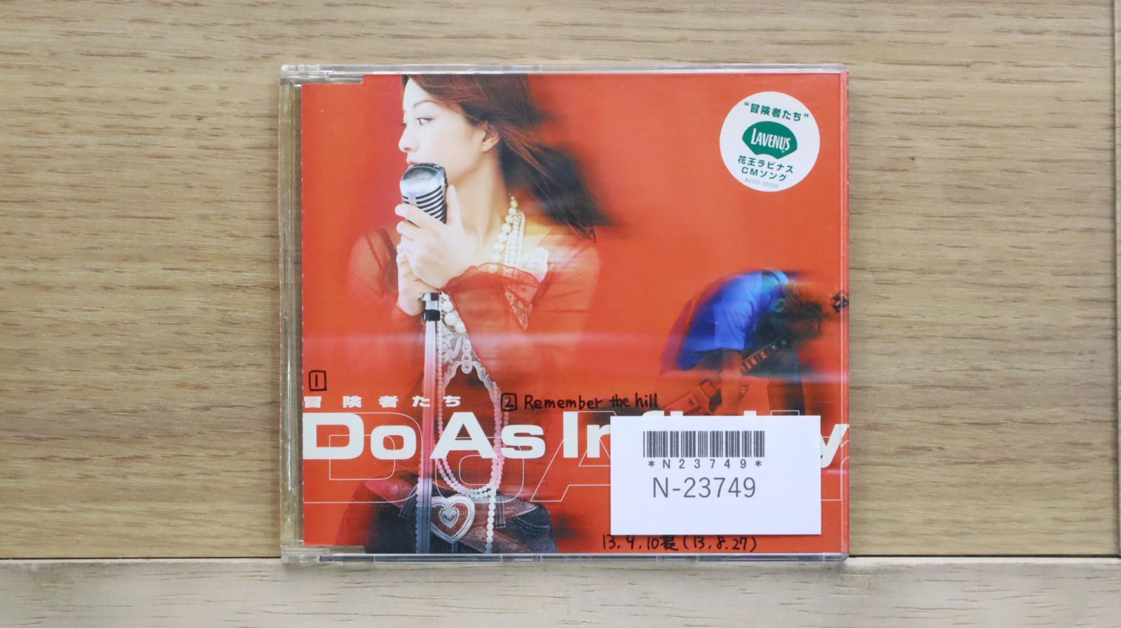 国内盤CD☆ドゥ・アズ・インフィニティ/Do As Infinity□ 冒険者