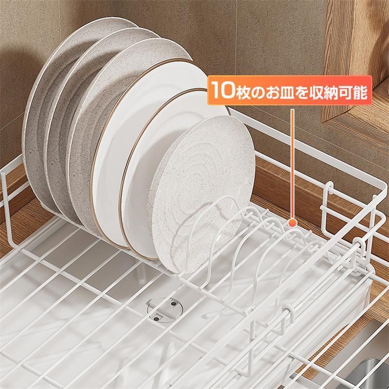 伸縮式水切りラック サイズ調整
