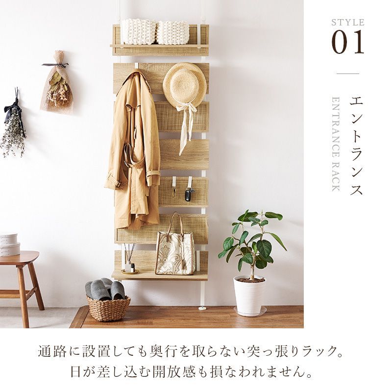 収納ラック