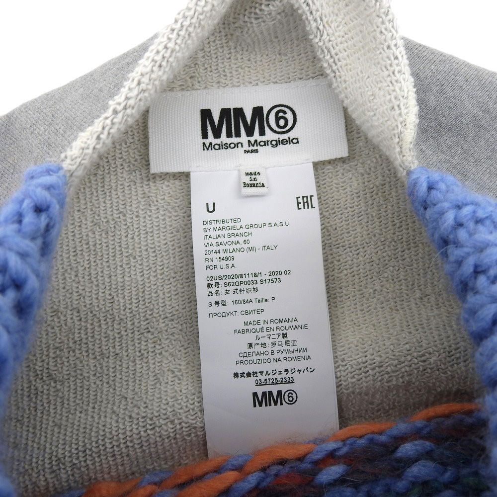 新品同様 MM6 Maison Margiela メゾンマルジェラ ノルディック柄ドッキング ニットセーター S ライトブルー レディース 古着 中古 USED 新品同様 MM6 Maison Margiela メゾンマルジェラ ノルディック柄