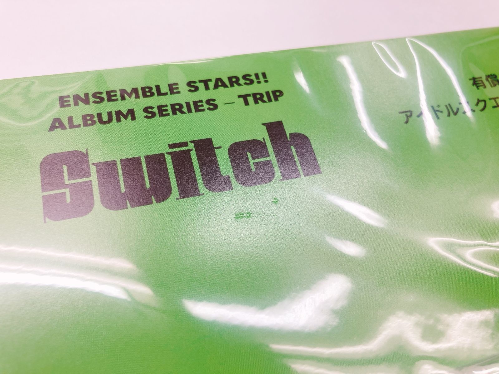 あんスタ　アルバム缶バッジ　Switch あんさんぶるスターズ！！アルバムシリーズ 『TRIP』 Switch