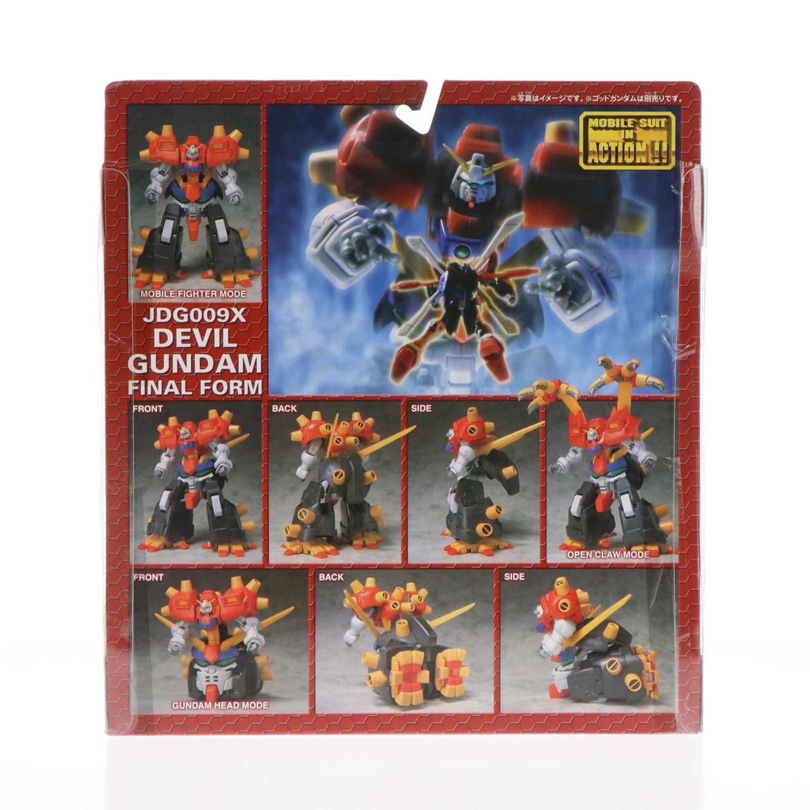 フィギュア MS IN ACTION JDG009X デビルガンダム 最終形態
