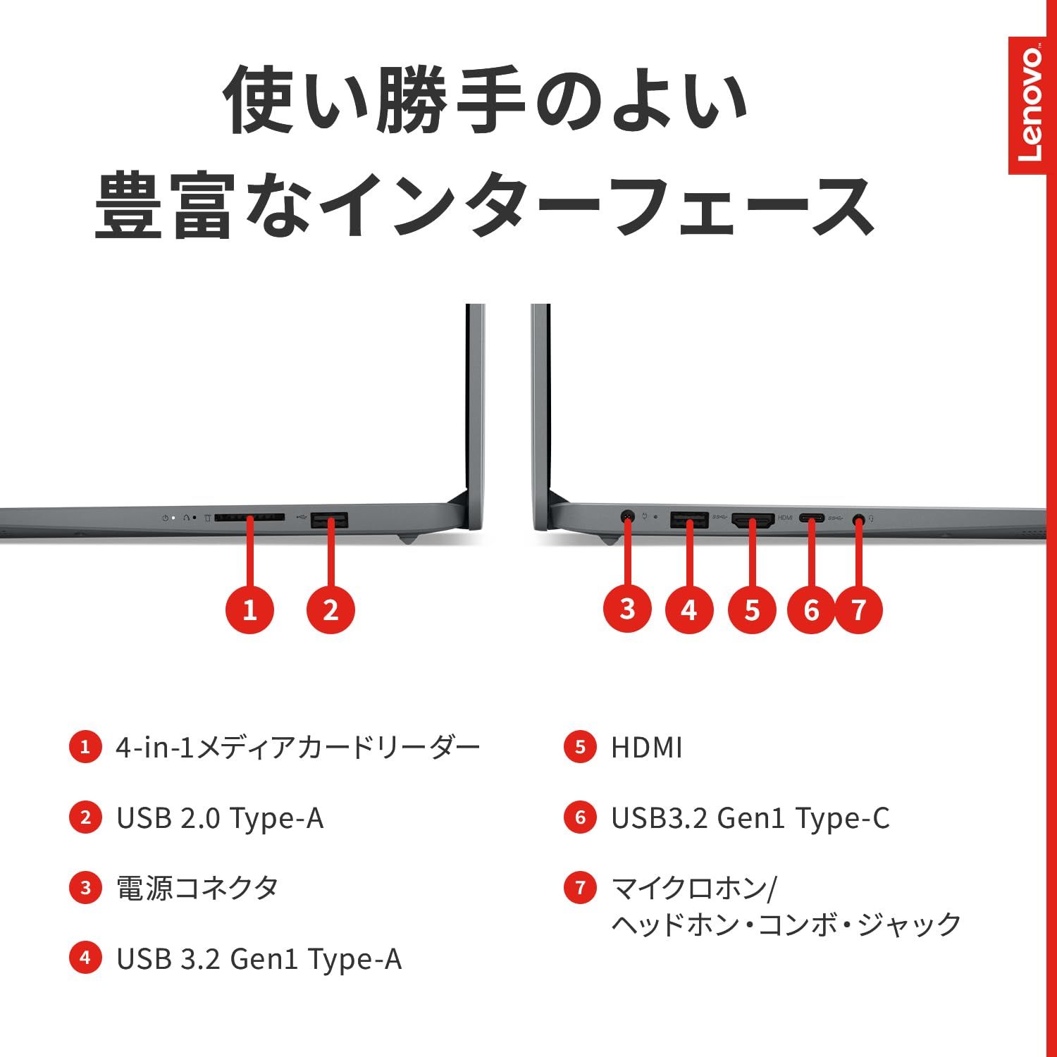 ノートパソコン